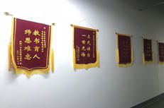 藝考高考文化課機構